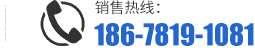 聯系我們